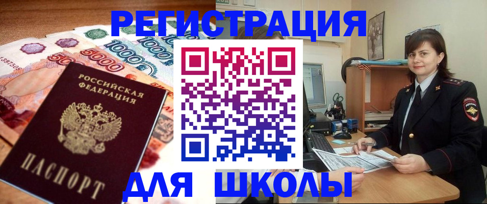 временная регистрация гарантия в Киреевске