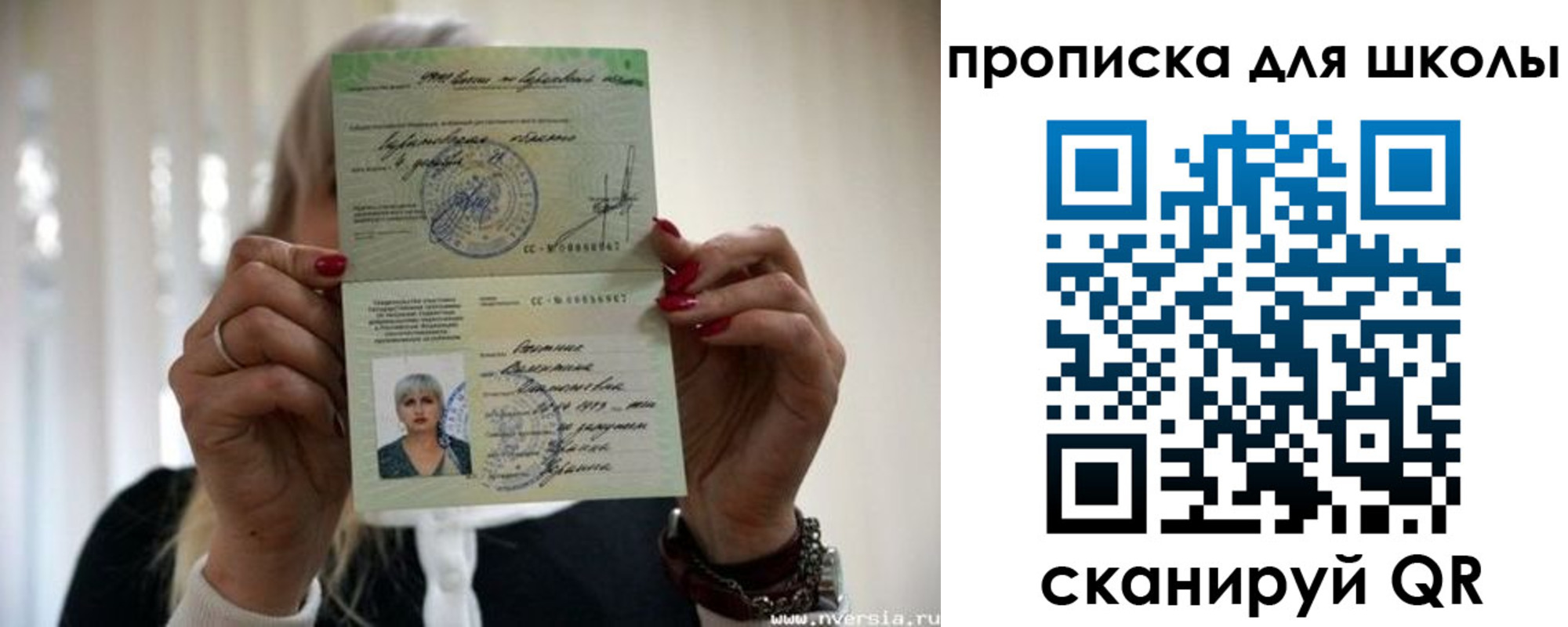 прописка гарантия в Киреевске
