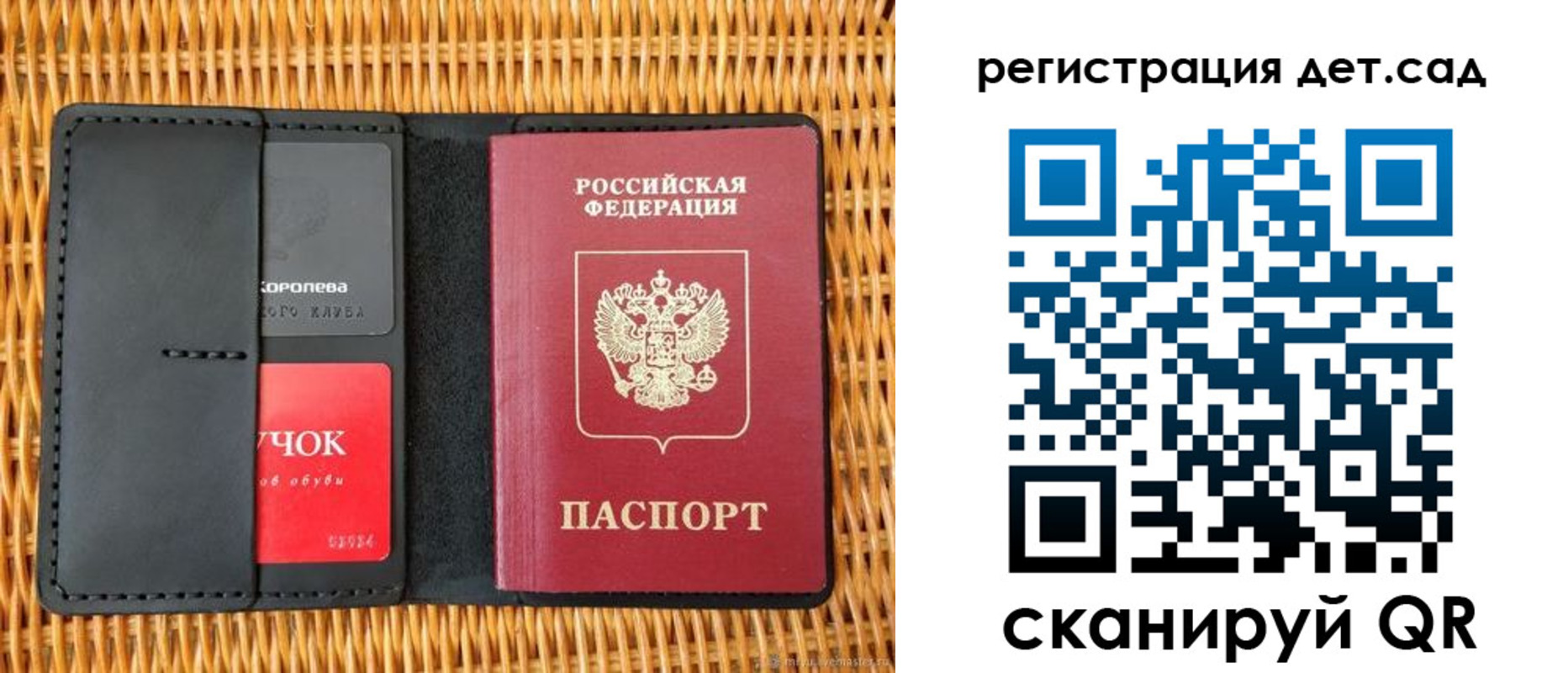 прописка иностранных граждан в Киреевске