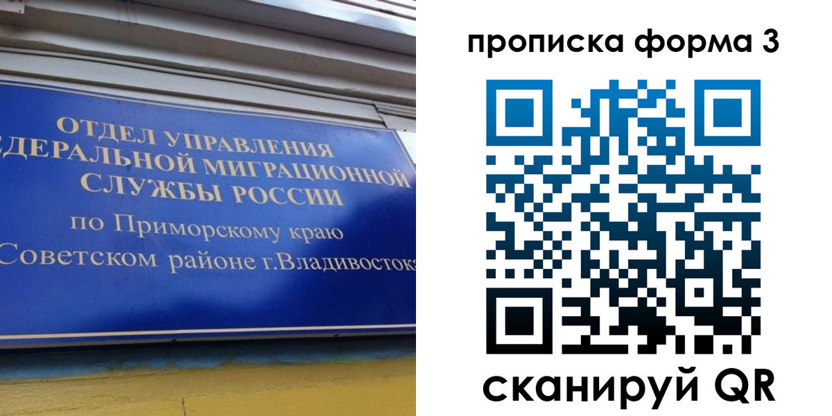 купить прописку в Киреевске